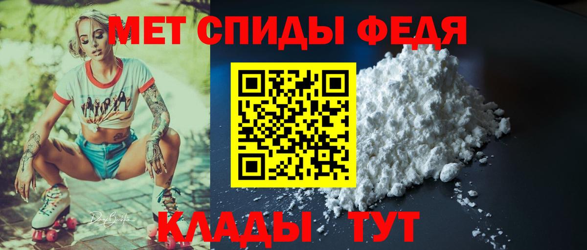 Амфетамин 97% Кемерово