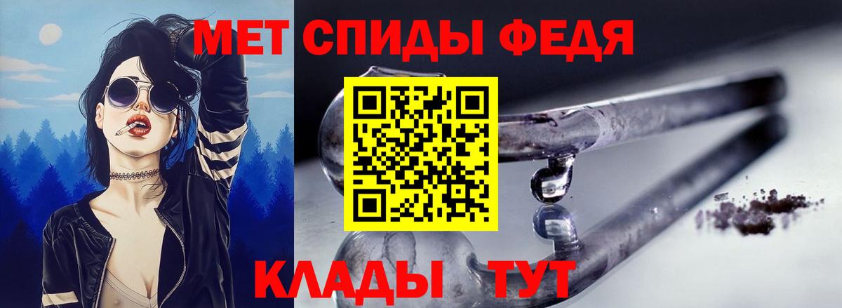 АМФ  Amphetamine  Кемерово  Амфетамин 97%  Вход с VPN 