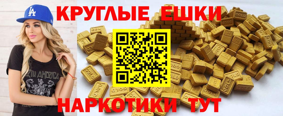 ЭКСТАЗИ Punisher Кемерово