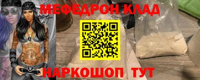 бутират Конаково