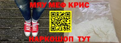 бутират Конаково