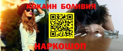 шишки Коммунар
