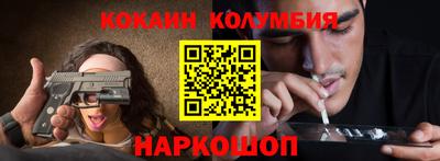 шишки Коммунар