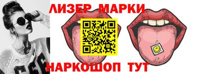 бутират Конаково