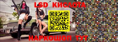 шишки Коммунар