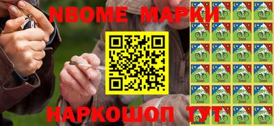 бутират Конаково