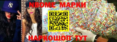 бутират Конаково