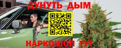 бутират Конаково
