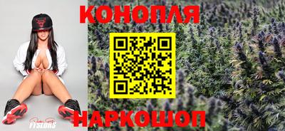 бутират Конаково