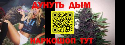 бутират Конаково