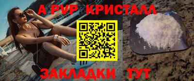 твердый Комсомольск-на-Амуре