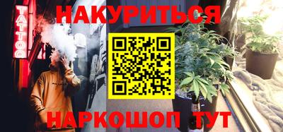твердый Комсомольск-на-Амуре
