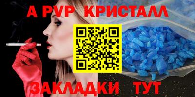 бутират Конаково