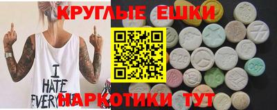 шишки Коммунар