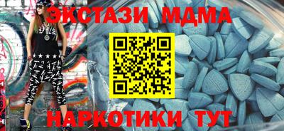 твердый Комсомольск-на-Амуре