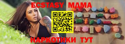 шишки Коммунар