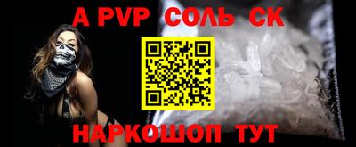 твердый Комсомольск-на-Амуре