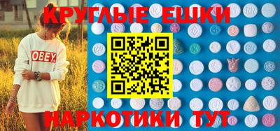 шишки Коммунар