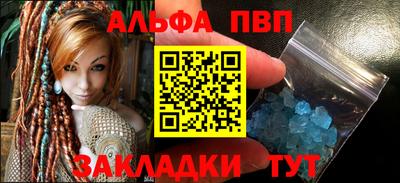 бутират Конаково