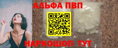 шишки Коммунар