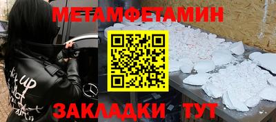 шишки Коммунар