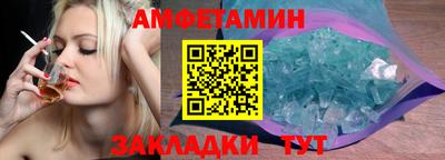 бутират Конаково