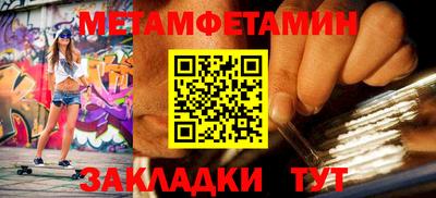 шишки Коммунар