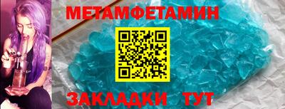 шишки Коммунар