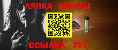 прущая мука Ижевск