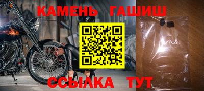 бутират Конаково