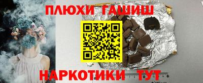 твердый Комсомольск-на-Амуре