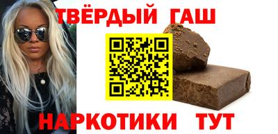 шишки Коммунар