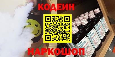 бутират Конаково