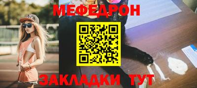 бутират Конаково