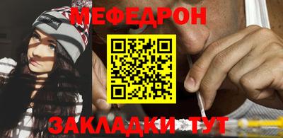 бутират Конаково