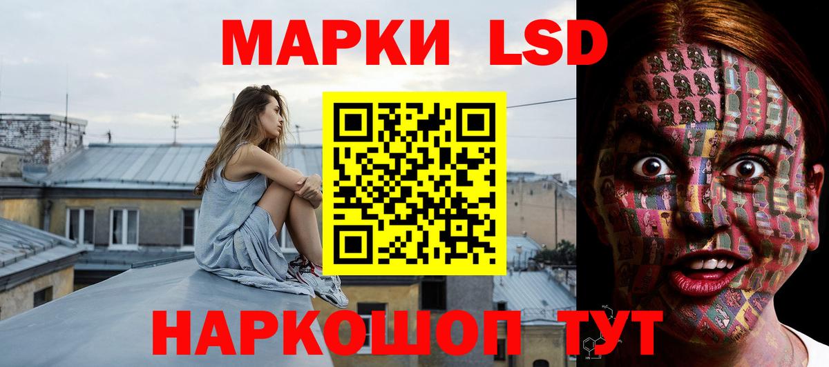 Кемерово  LSD-25 экстази кислота  Вход с VPN  ЛСД экстази ecstasy 