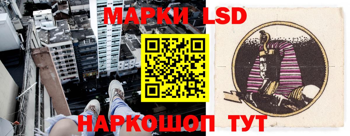 Наркотические марки  где продают наркотики  Вход с VPN  Кемерово  Наркотические марки 1500мкг 