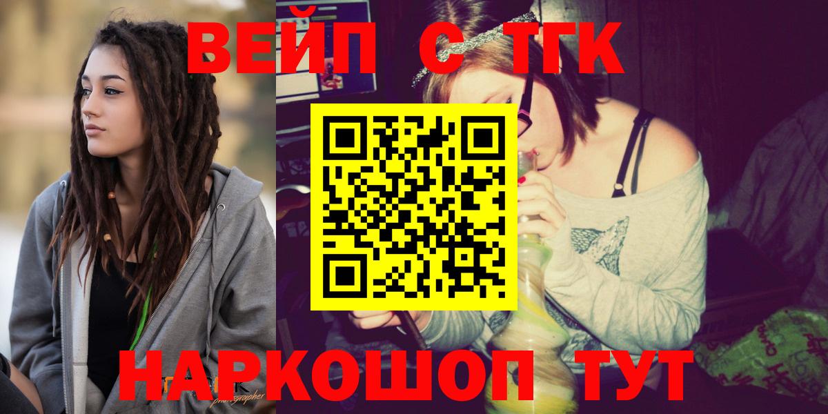 Дистиллят ТГК THC oil Кемерово