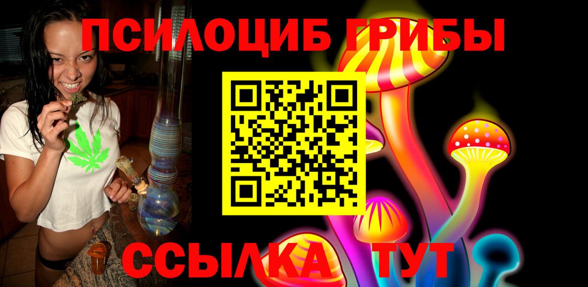 LSD-25  Вход с VPN  Меф кристаллы  Кемерово  Гашиш  Канабис  МДМА 