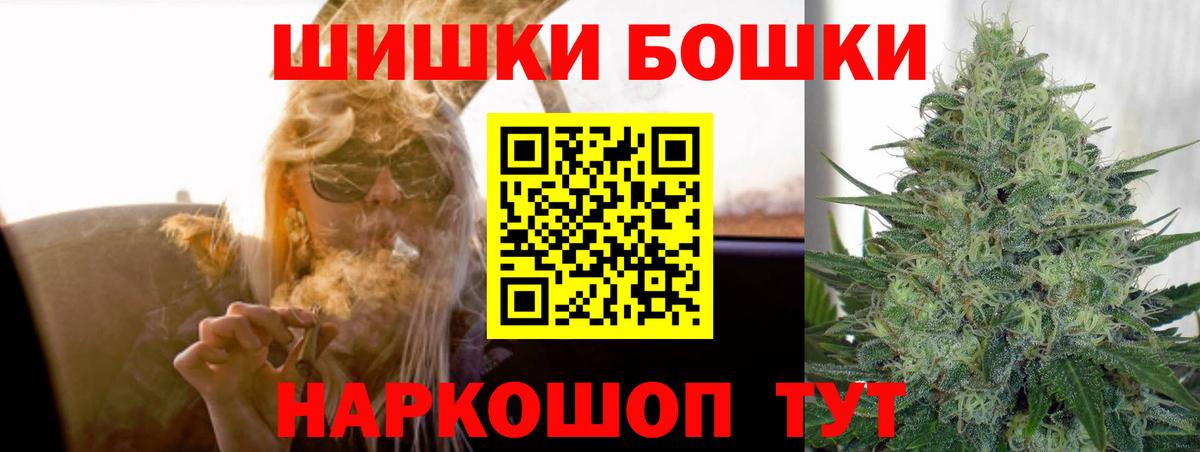 Гашиш Кемерово
